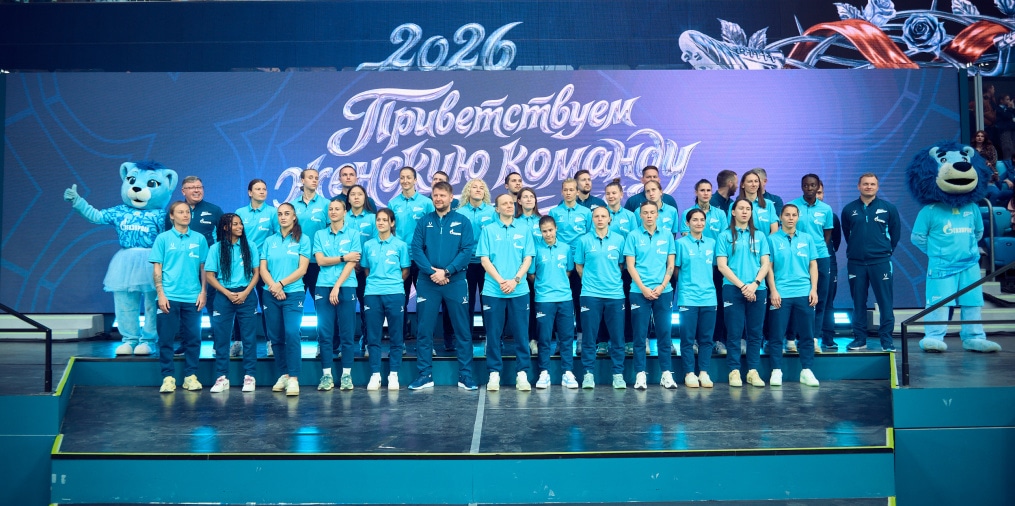 Презентация женской футбольной команды «Зенит» сезона 2026