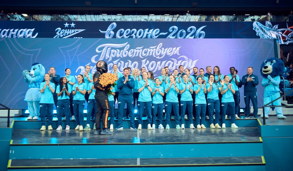 Презентация женской футбольной команды «Зенит» сезона 2026