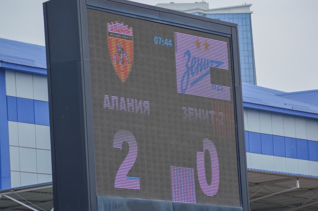 LEON-Вторая Лига 2026, «Алания» —«Зенит»-2