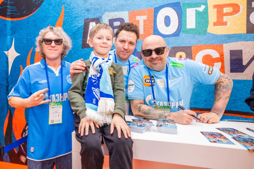 Автограф сессия солиста рок-группы «Биртман» и экс-защитника «Зенита» Алексея Игонина