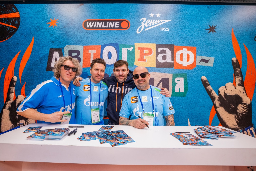 Автограф сессия солиста рок-группы «Биртман» и экс-защитника «Зенита» Алексея Игонина