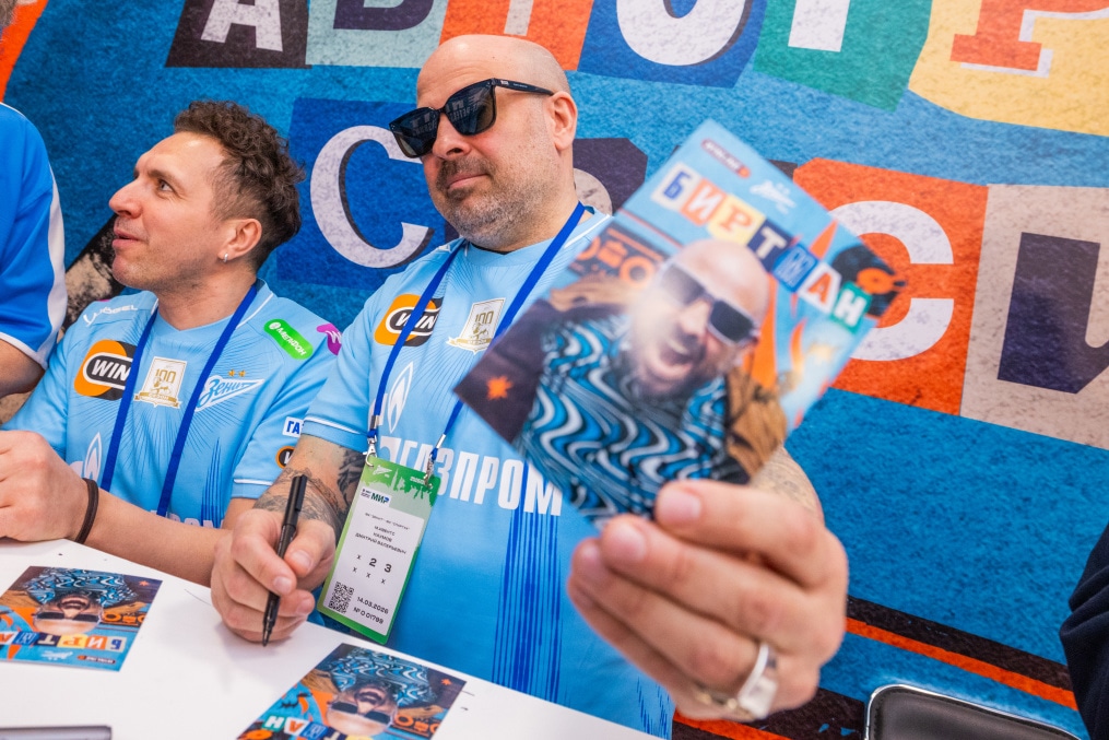 Автограф сессия солиста рок-группы «Биртман» и экс-защитника «Зенита» Алексея Игонина