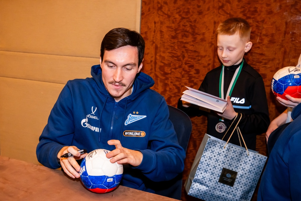 Автограф-сессия для детей из школ «Зенит-Чемпионика» в Москве