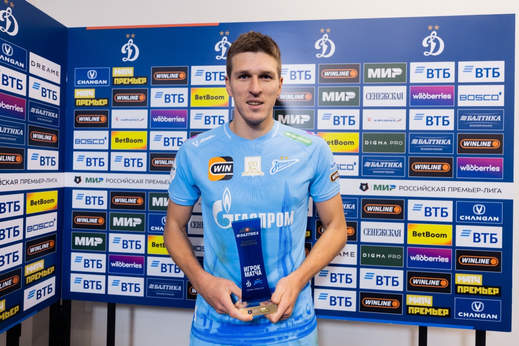 Мир Российская Премьер-Лига 2025/26, «Динамо» (Москва) — «Зенит»