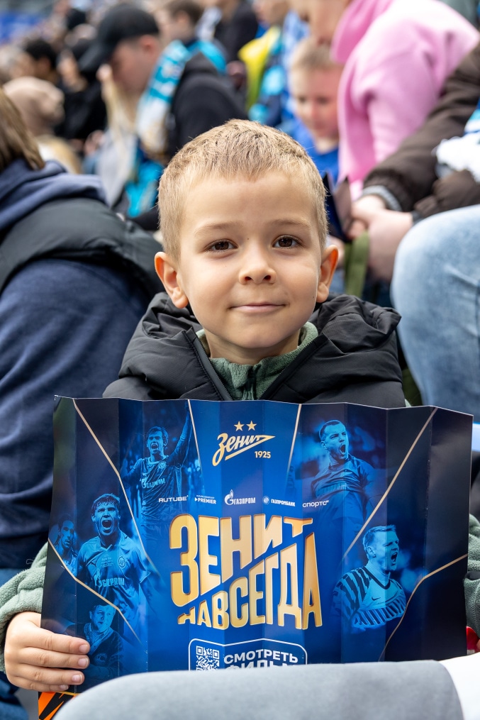 Болельщики на матче «Зенит» — «Крылья Советов»