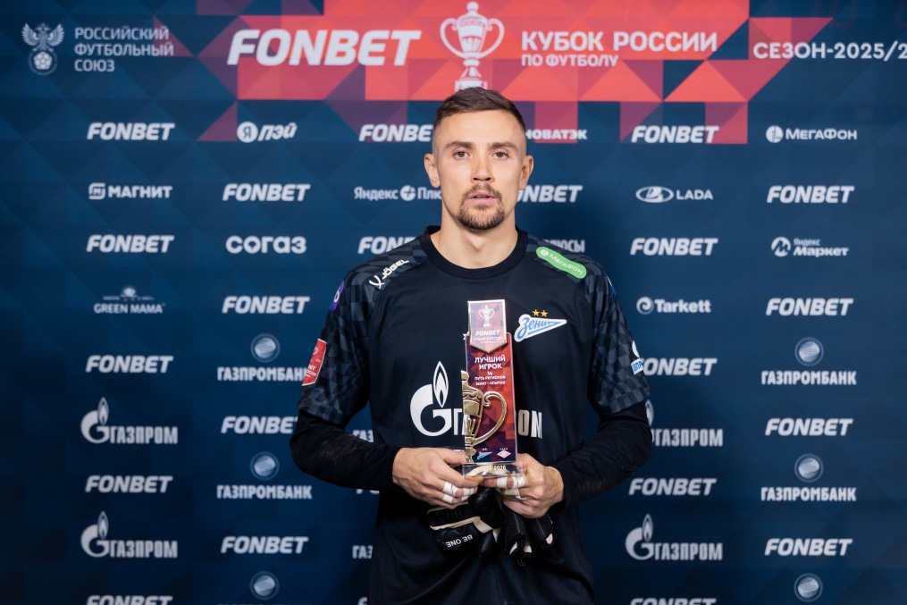 FONBET Кубок России 2025/26, 1/2 финала Пути Регионов, «Зенит» — «Спартак»