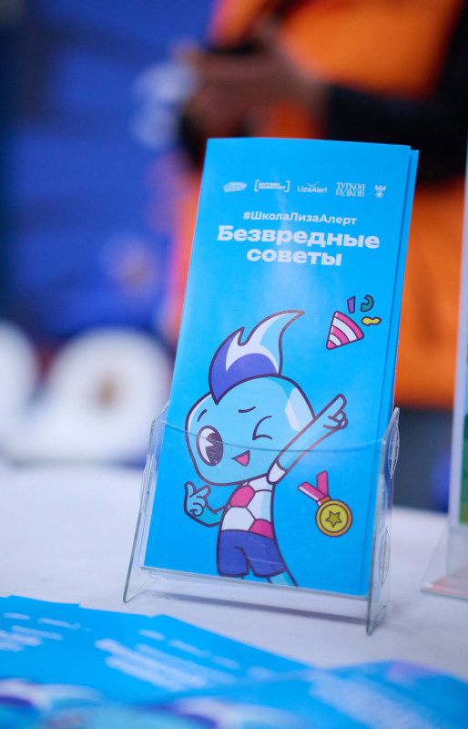 Фан-променад перед матчем «Зенит» — «Спартак»