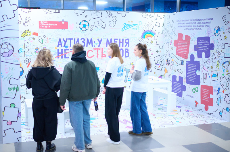 Фан-променад перед матчем «Зенит» — «Спартак»