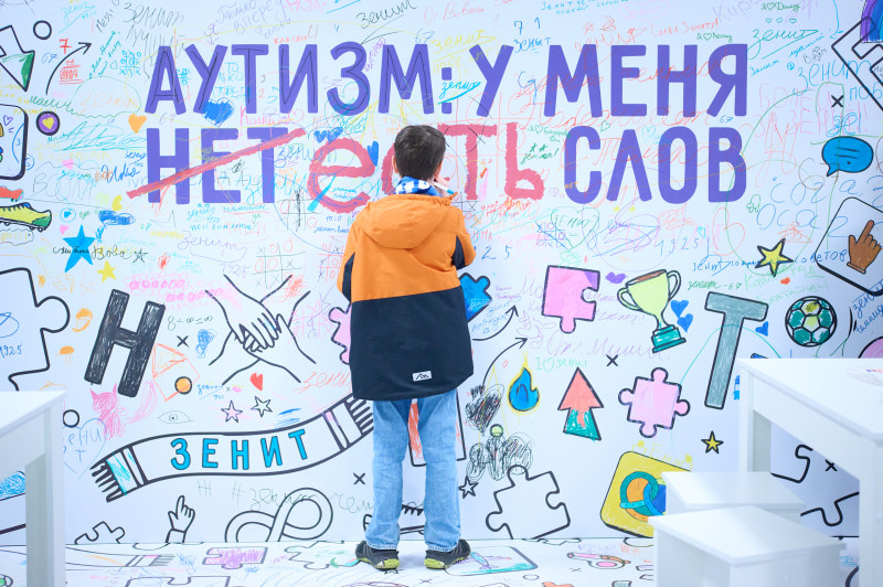 Фан-променад перед матчем «Зенит» — «Спартак»