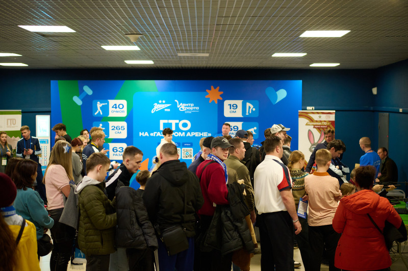 Фан-променад перед матчем «Зенит» — «Спартак»