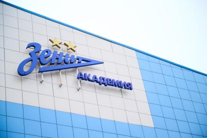Конференция «Смена 2.0» в «Газпром»-Академии