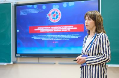 Конференция «Смена 2.0» в «Газпром»-Академии