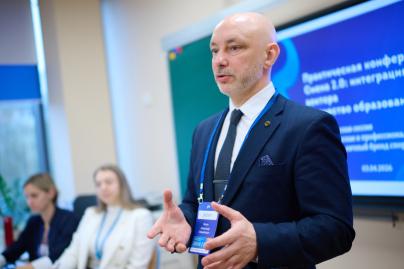 Конференция «Смена 2.0» в «Газпром»-Академии