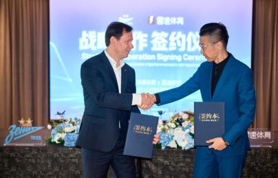 «Зенит» в Китае: подписание соглашения с Leisu Sport