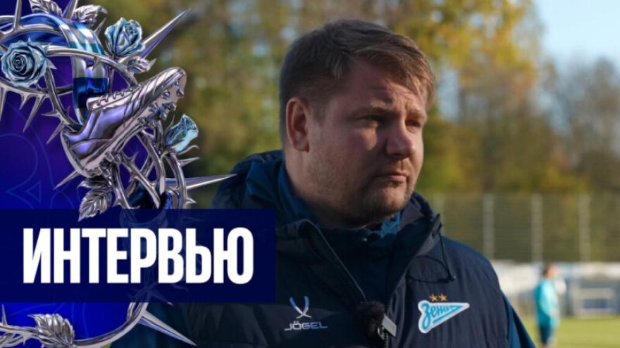 Алексей Тарасюк: «Каждый матч — это определенная тренерская дуэль»
