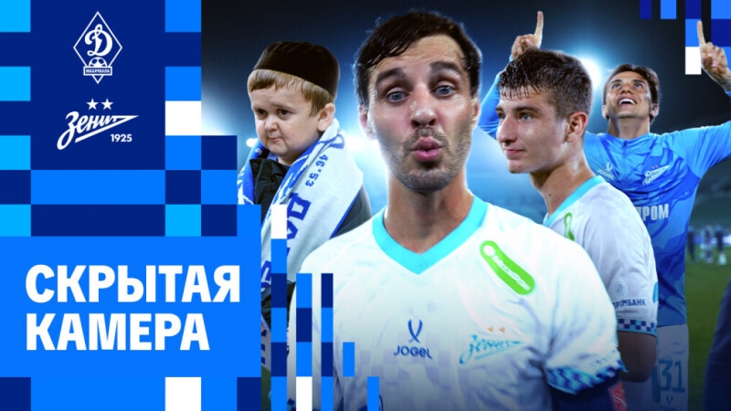 Скрытая камера: Хасбик, Махачкала и победа над  «Динамо»