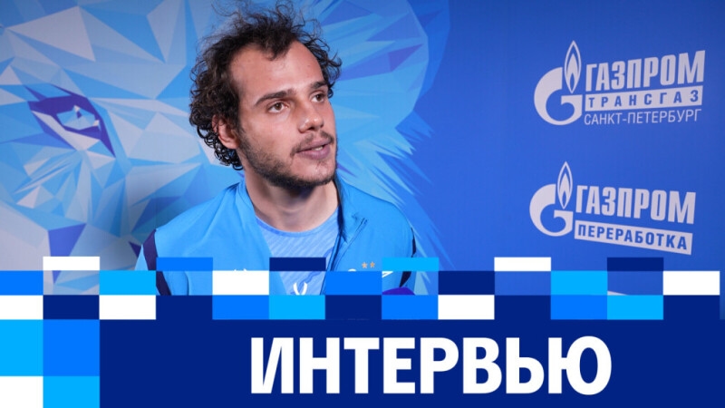 Артем Карпукас на «Зенит-ТВ»: «Во втором тайме поменяли игру»