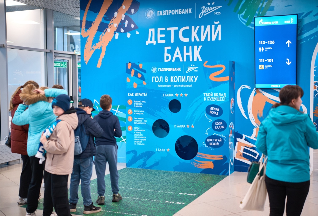 Фан-Променад: рекламные зоны Газпромбанка на матче «Зенит» — «Динамо» (Мх)