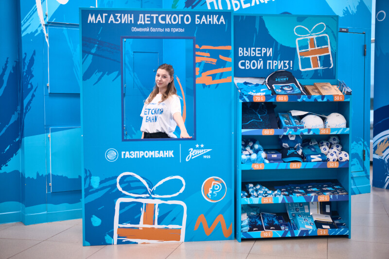 Фан-Променад: рекламные зоны Газпромбанка на матче «Зенит» — «Динамо» (Мх)